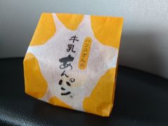 オビワンさんの平井製菓の投稿写真2