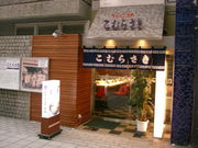 ΂̂ނ炳EVٓX̓eʐ^1