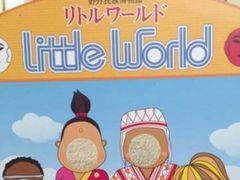 cJ擙X͂̏Zl̖Oكg[hւ̓eʐ^1