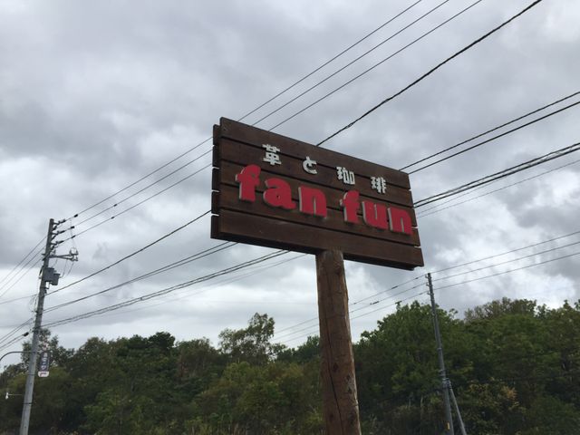 �Ŕ��\�ڗ����܂��B_�v������@fanfun