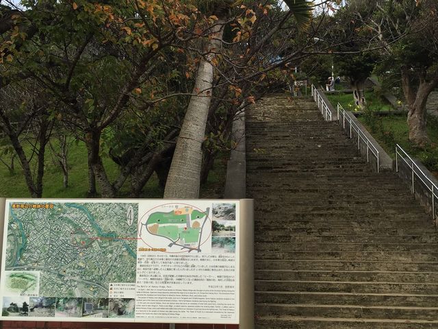 嘉数高台展望台】アクセス・営業時間・料金情報 - じゃらんnet