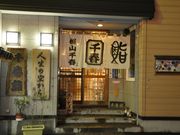 ܁[񂳂̐t齉^͓X̓eʐ^1