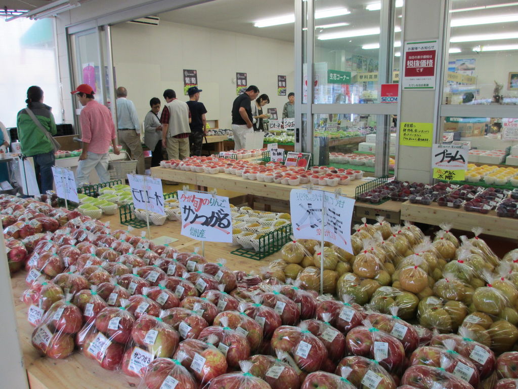 原村 服屋 セール