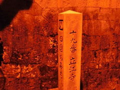 いずみさんの立江寺の投稿写真1