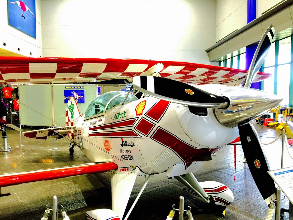 航空プラザ