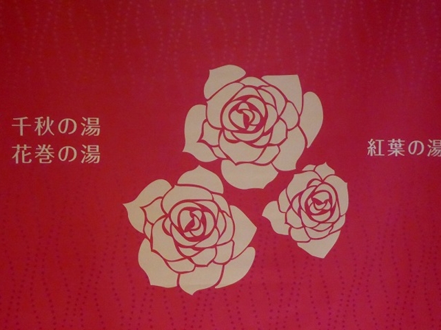 �Ԋ�����E�z�e���Ԋ�_�Ԋ�����@�z�e���Ԋ�