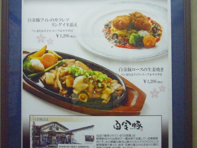 �Ԋ�����E�z�e���Ԋ�_�Ԋ�����@�z�e���Ԋ�