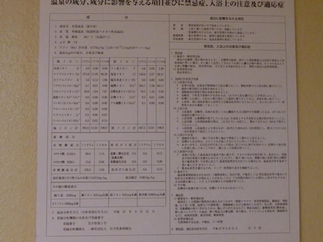 �Ԋ�����E�z�e���E��H�t(���򐬕��\�j_�Ԋ�����@�z�e���Ԋ�