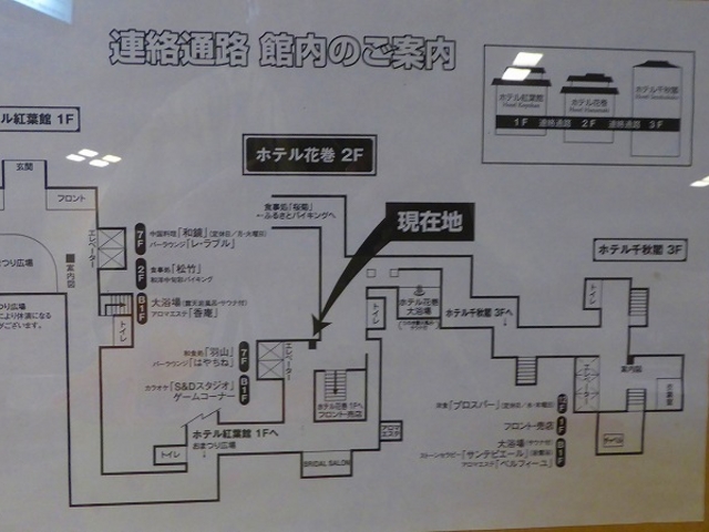 �Ԋ�����E�z�e���Ԋ�_�Ԋ�����@�z�e���Ԋ�