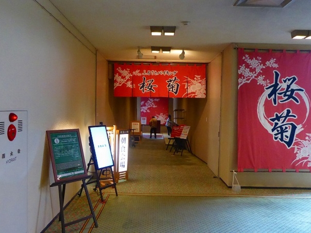 �Ԋ�����E�z�e���Ԋ�_�Ԋ�����@�z�e���Ԋ�