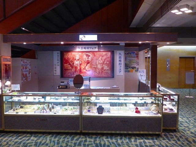 �Ԋ�����E�z�e���Ԋ�_�Ԋ�����@�z�e���Ԋ�