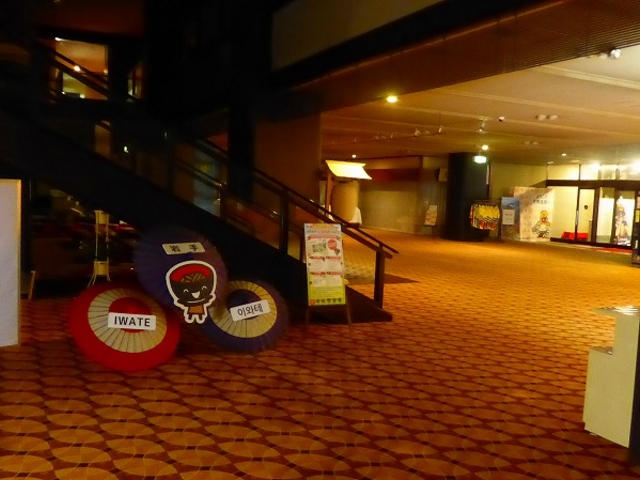 �Ԋ�����E�z�e���Ԋ�_�Ԋ�����@�z�e���Ԋ�