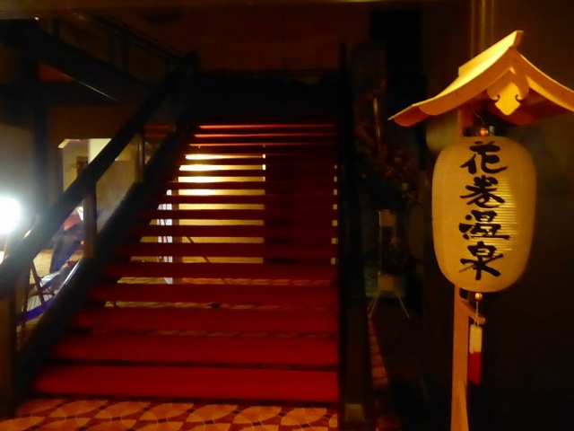 �Ԋ�����E�z�e���Ԋ�_�Ԋ�����@�z�e���Ԋ�