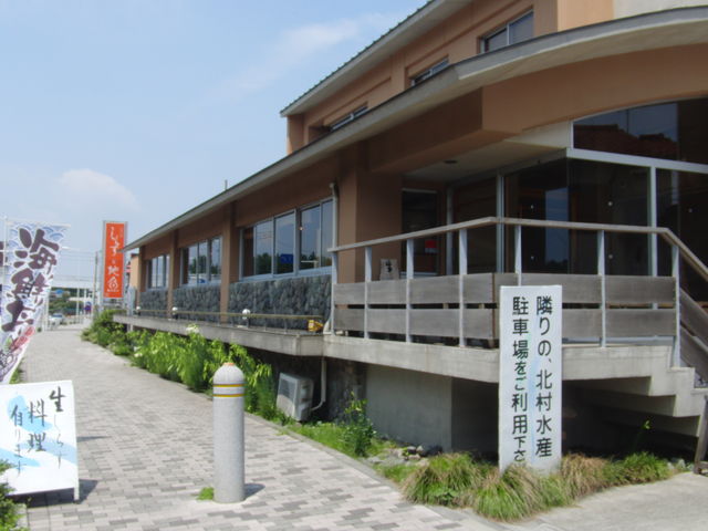 �X�܊O��_�n���E���炷��������