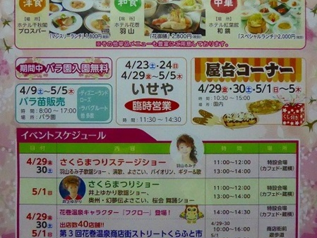 �Ԋ�����E�z�e����H�t �[�H�޲�ݸ�_�Ԋ�����@�z�e���Ԋ�