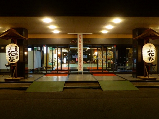 �Ԋ�����E�z�e���Ԋ�_�Ԋ�����@�z�e���Ԋ�