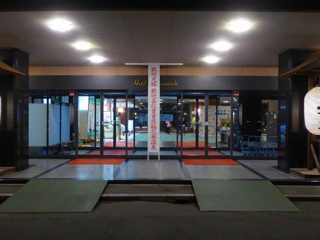 �Ԋ�����E�z�e���Ԋ�_�Ԋ�����@�z�e���Ԋ�