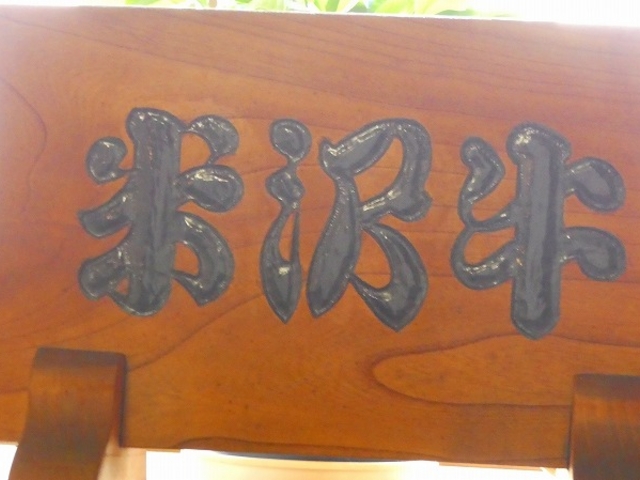 �R�`���E�đ�s�E�~�[�g�s�A _�~�[�g�s�A