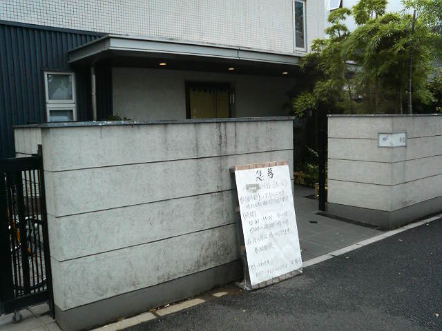 �܂��ǂ���̎�齂̓��e�ʐ^1