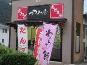 ߂̂₳̂݉̓eʐ^1