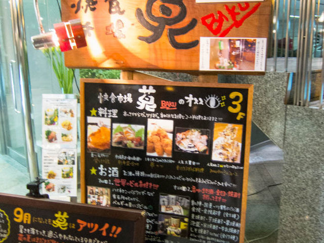 Ƃ炤Ă͂ނ̉Hs ̓eʐ^1