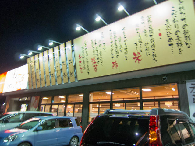 Ƃ炤Ă͂ނ̃}|XX̓eʐ^1