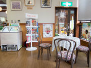 Ƃ炤Ă͂ނ̐J悤ق̓eʐ^1