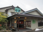 Ƃ炤Ă͂ނ̒|t̓eʐ^1