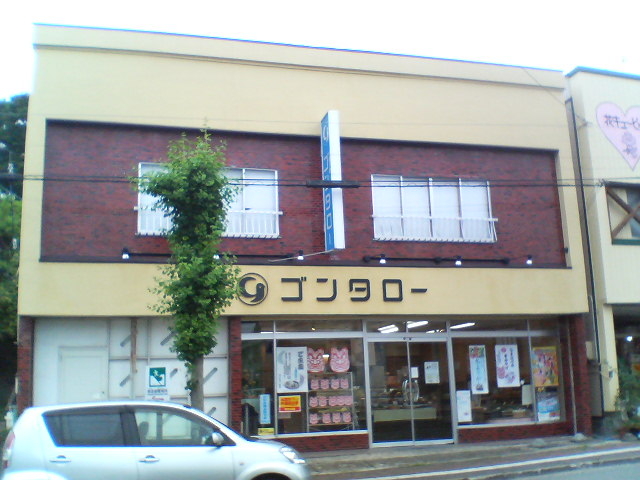 ]ˉƉLَ̂q̃S^[ DzX̓eʐ^1