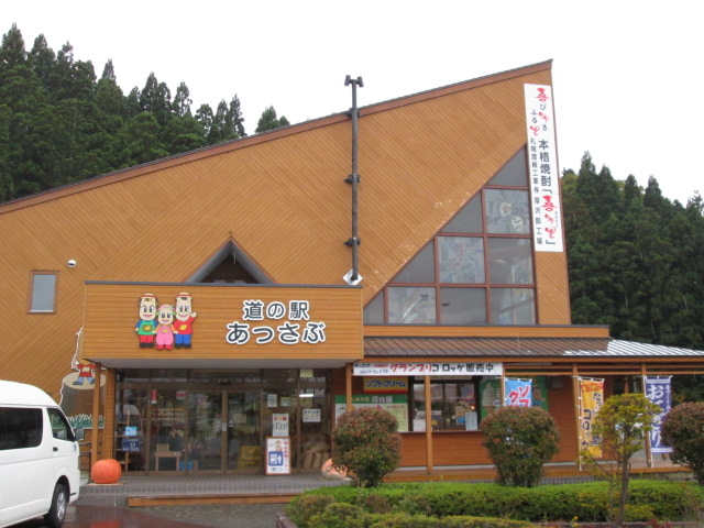 ���ʂł�_���̉w ��������