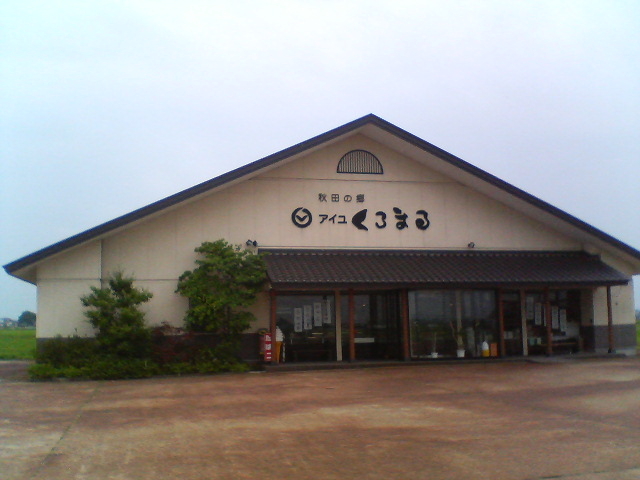 AC܂_َq̂܂ Hc̋ AC܂