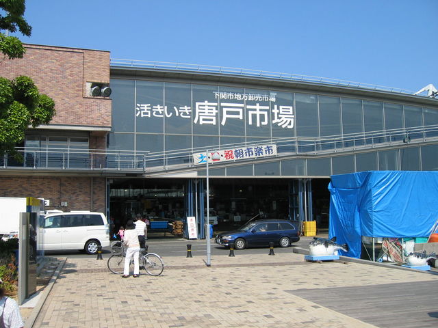 ���ڔ̔��^�s��_���ˎs��i���������n�֊X�j