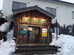 satotanâ炬̗@Lւ̓eʐ^1