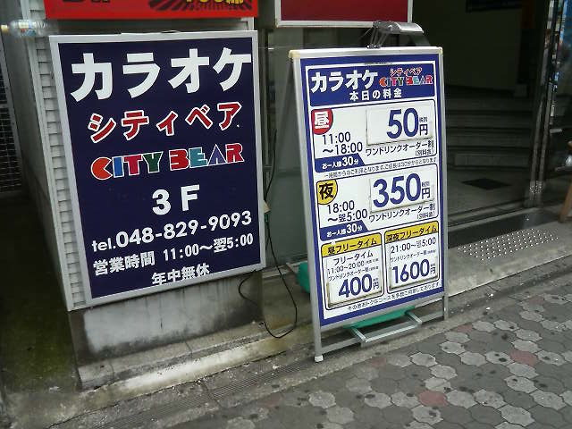 ܂ǂ̃JIP VeBxA YaX̓eʐ^1