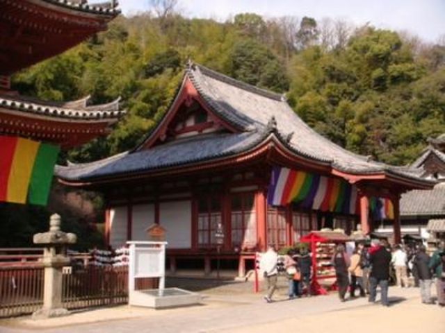 明王院（みょうおういん） - 福山市ホームページ