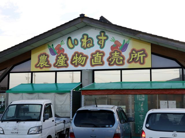 ���̔̔����̒��ԏ�͖��t_���̉w ������ ���n��𗬃Z���^�[���˂�