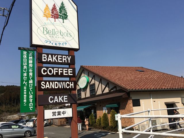 �ʐ^�@_Belle bois