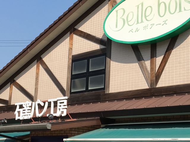 �ʐ^�A_Belle bois