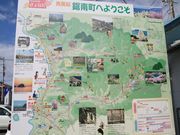 [񂳂̋쒬ό@ۓcwOόē̓eʐ^1