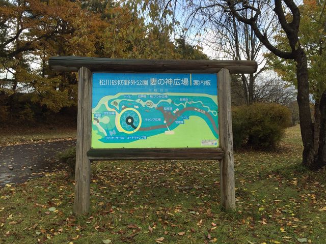 �ē���_�Ȃ̐_�L��L�����v��