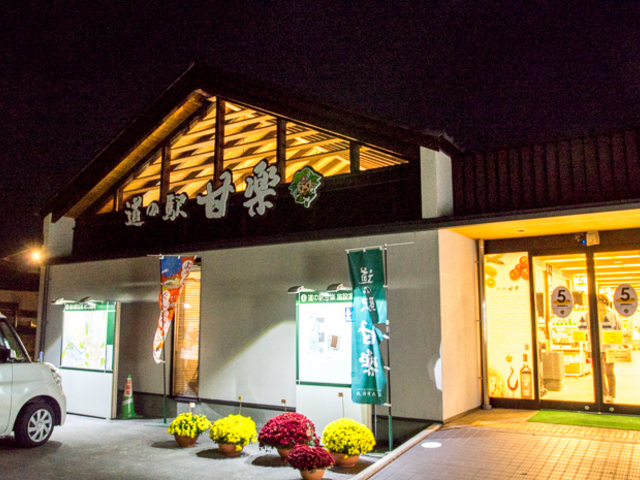 18���܂ŉc��_���̉w �Êy