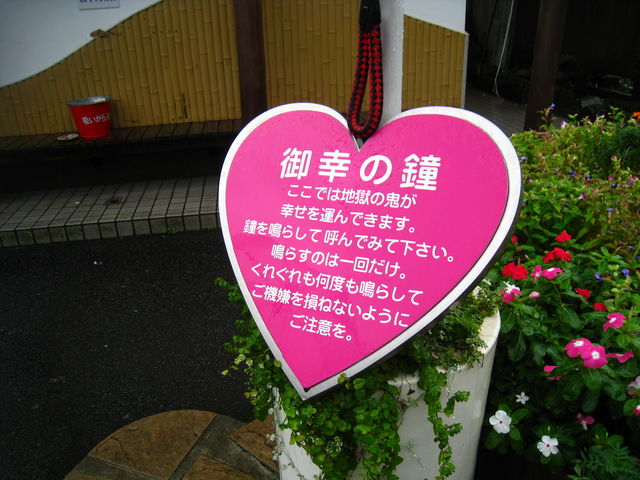 �p���������������Ė炵�܂���_���܂ǒn��