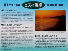 �Ƃ�����񂳂�̃q�X�C�C�݂ւ̓��e�ʐ^1