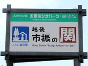 Ƃ񂳂̓̉w zsŮւ̓eʐ^1