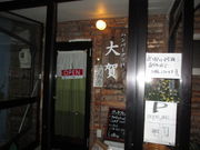 yosshỹno[O@̓eʐ^1