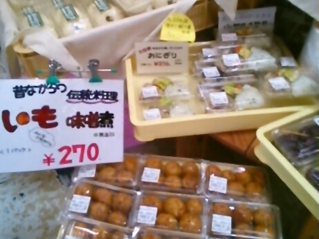 �w�����̖��X�ρx�B_���̉w �Ȃ邳��