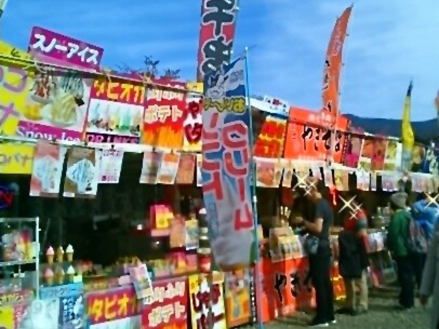 �wB���O�����̉���x�B_�͌��Έ��