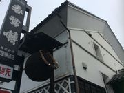 neko܂̎𑠃M[Zւ̓eʐ^1