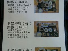 �܉Ƒ����Ƃ̗��̎ʐ^2