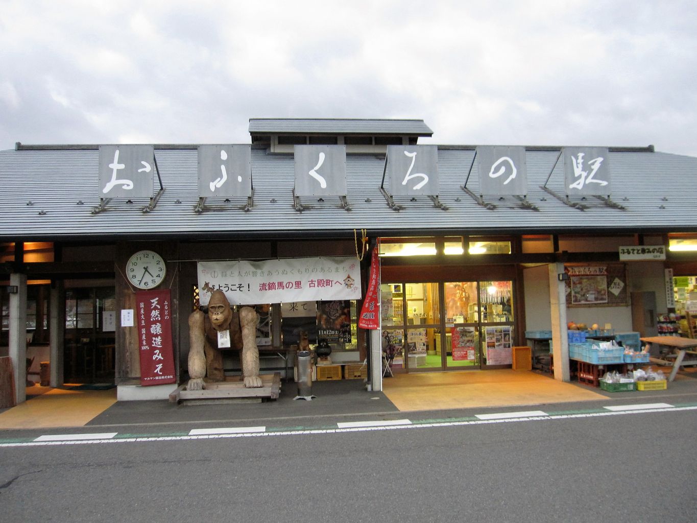 田口（福島県）の道の駅・サービスエリアランキングTOP1